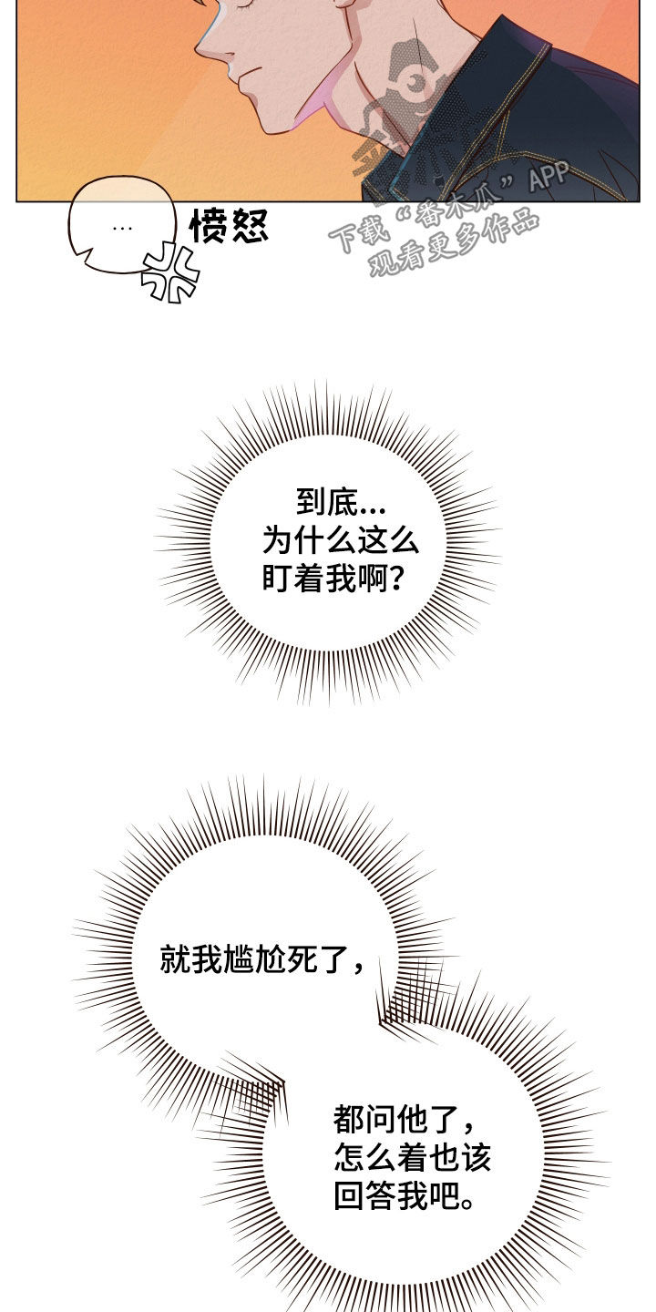 第20章：什么都尝试过10
