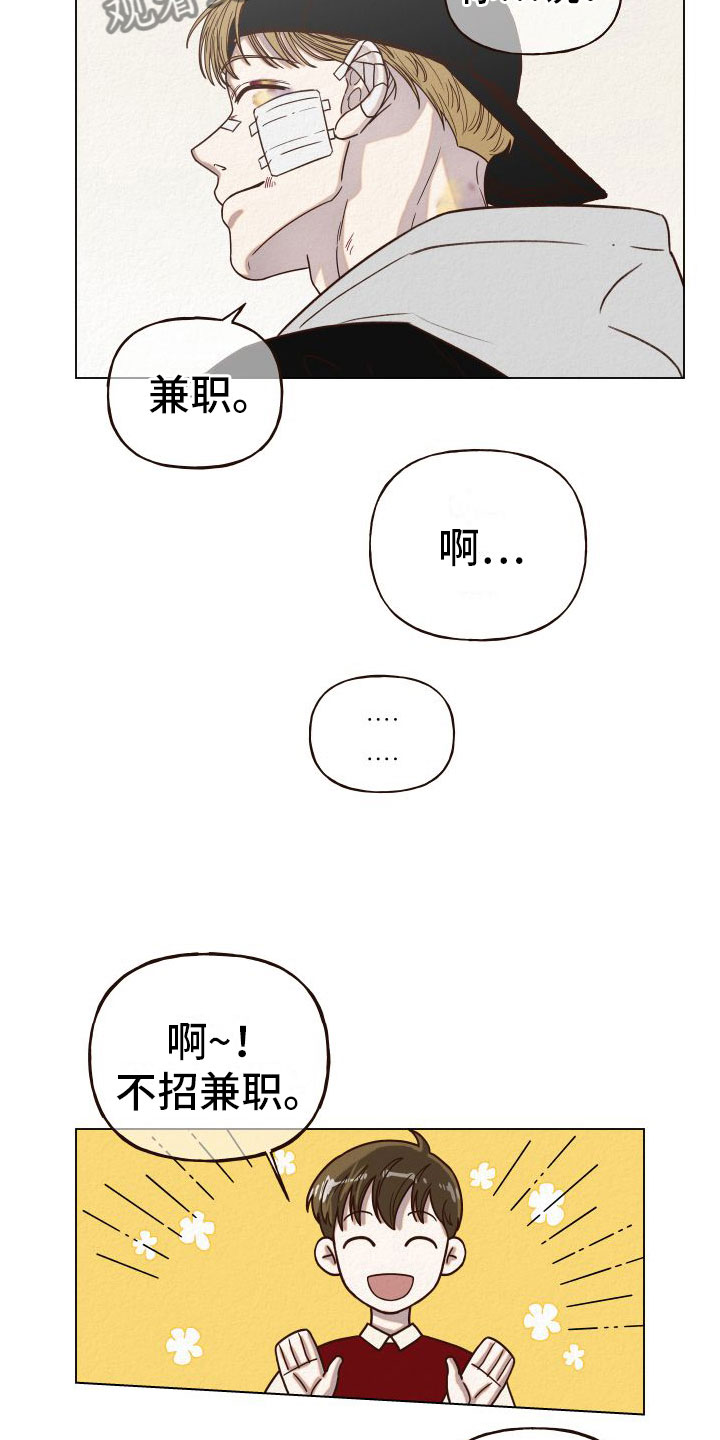第10章：糟糕至极10