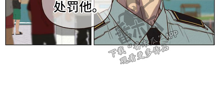 第6章：多管闲事12