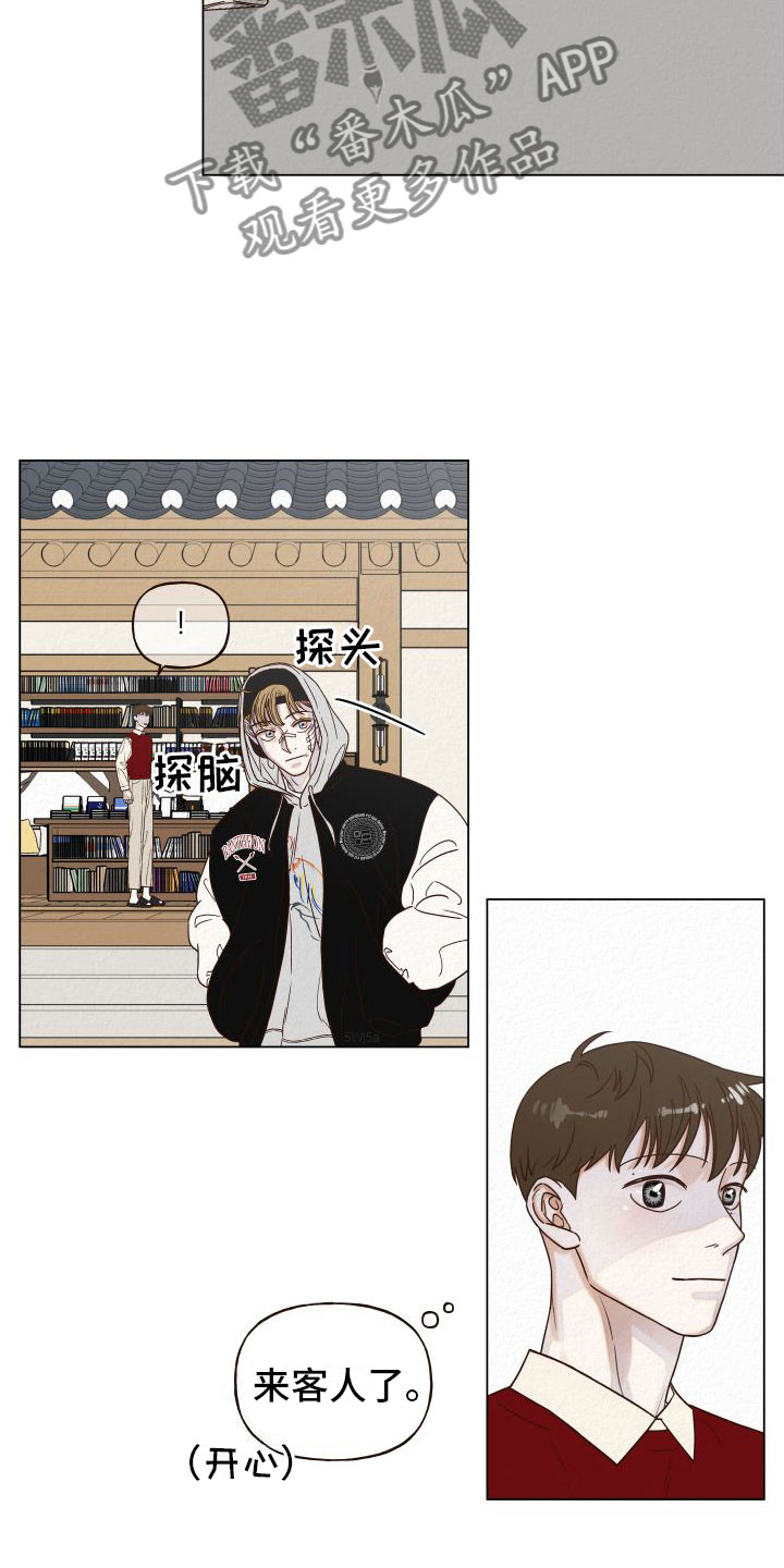 第9章：招聘广告16