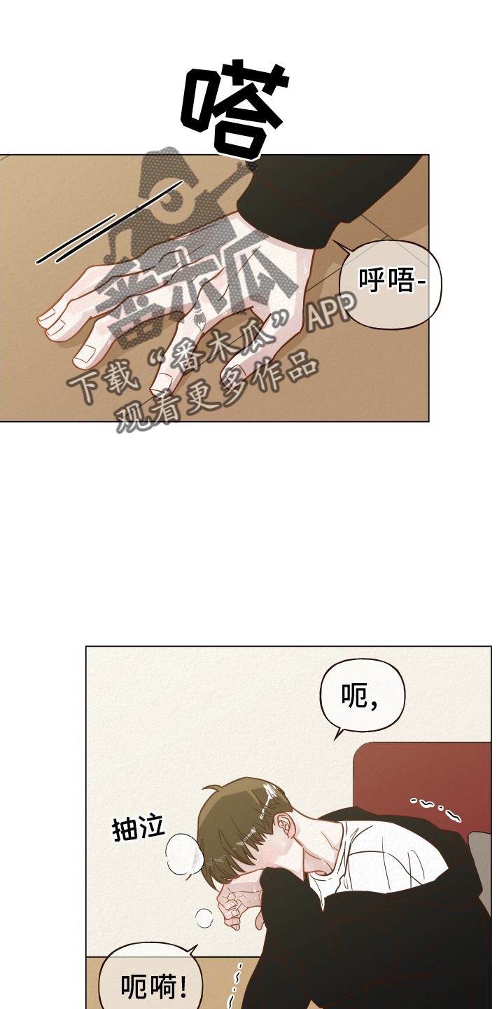 第25章：说出来5
