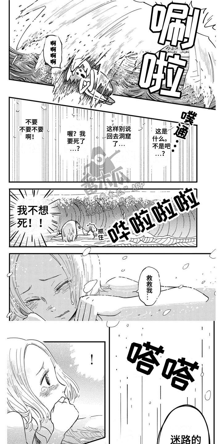 第8章：倾听苦恼0