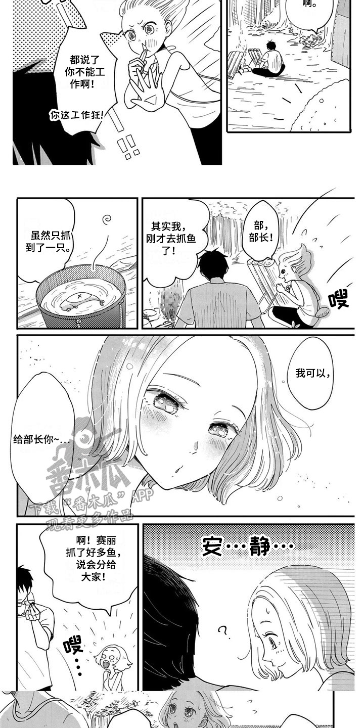 第22章：不放弃7