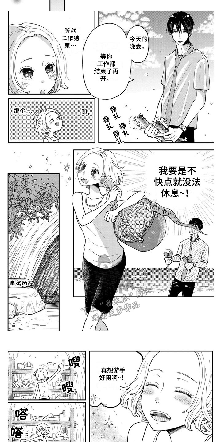 第5章：拖延症5