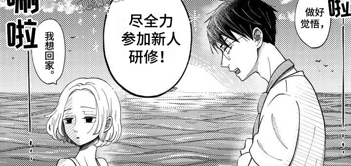 第4章：领带7