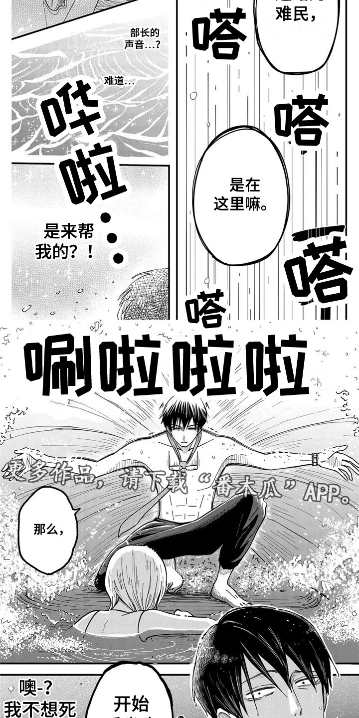 第8章：倾听苦恼1