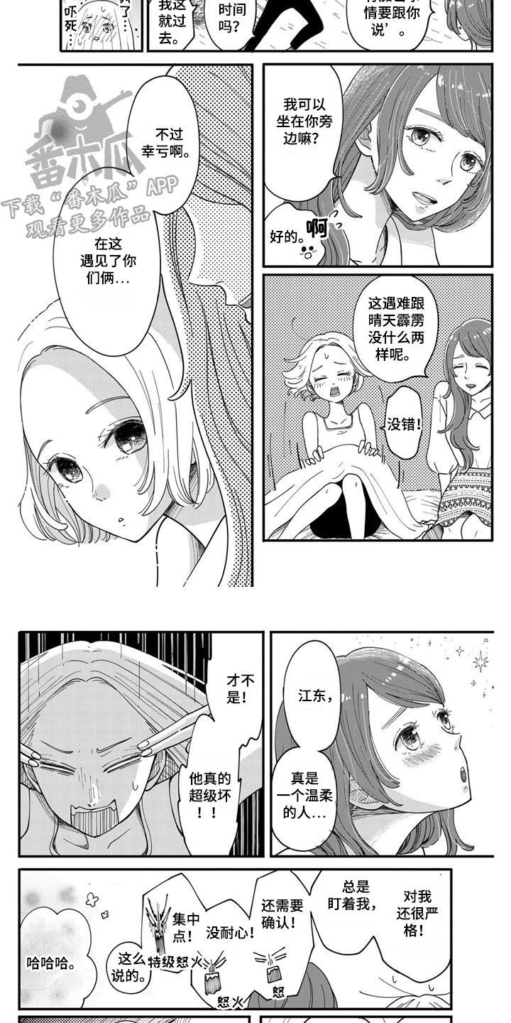 第12章：宣言3