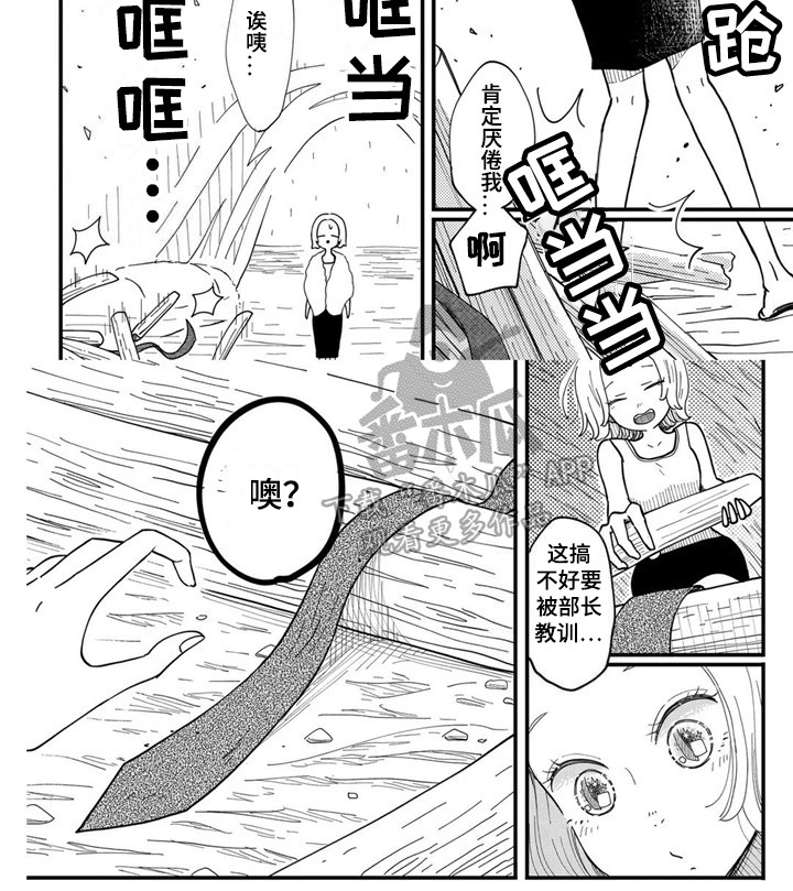 第25章：似曾相识7