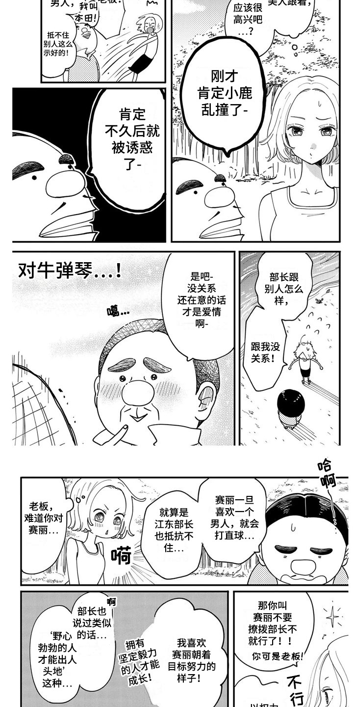 第13章：很困难3