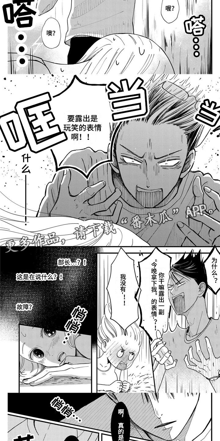 第19章：生病了2