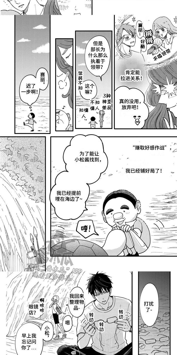 第21章：意义非凡5