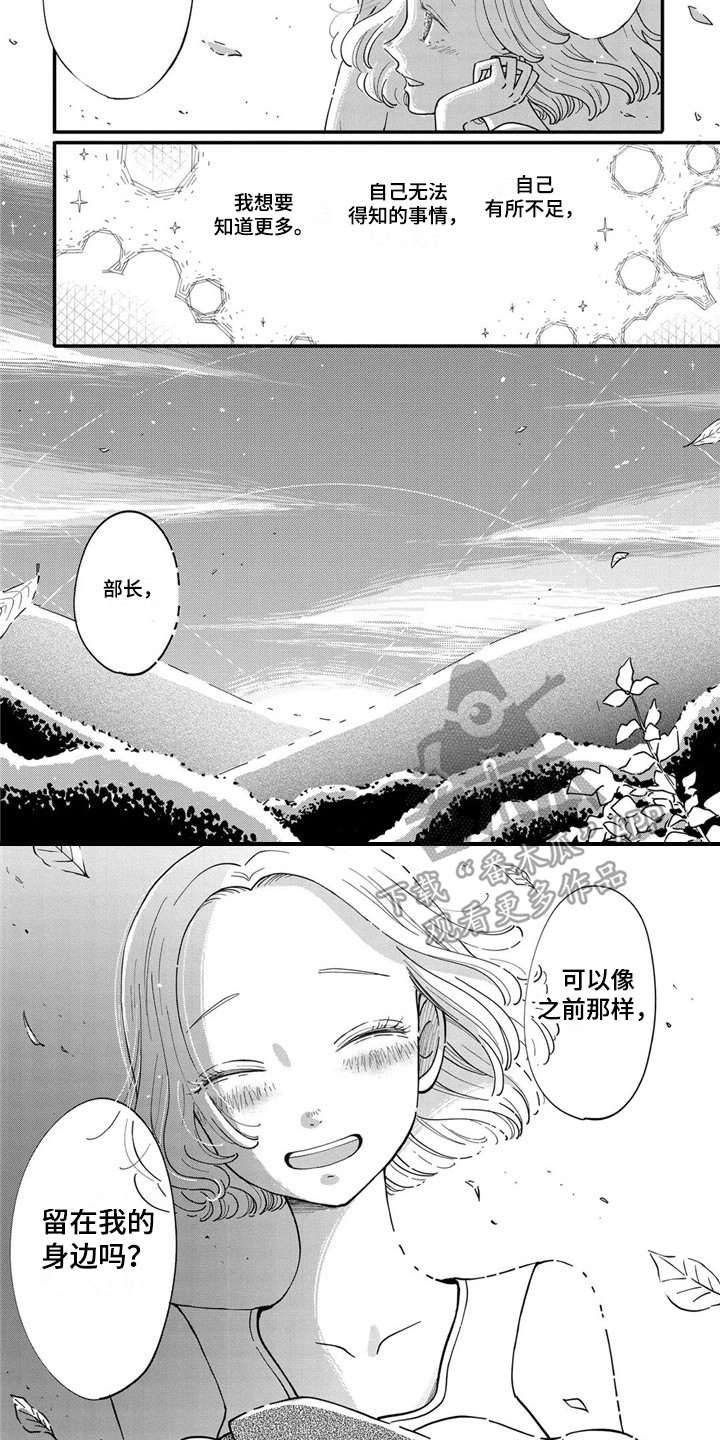 第27章：游刃有余3