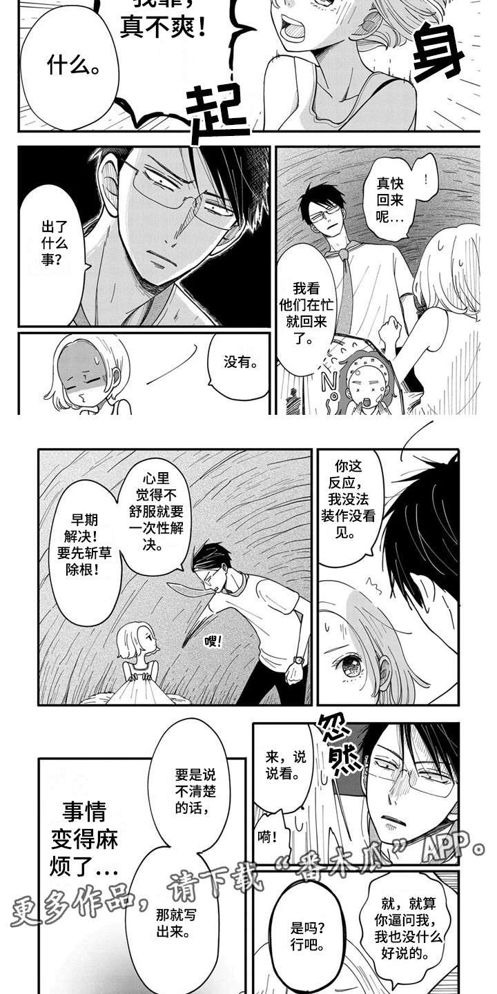 第12章：宣言1
