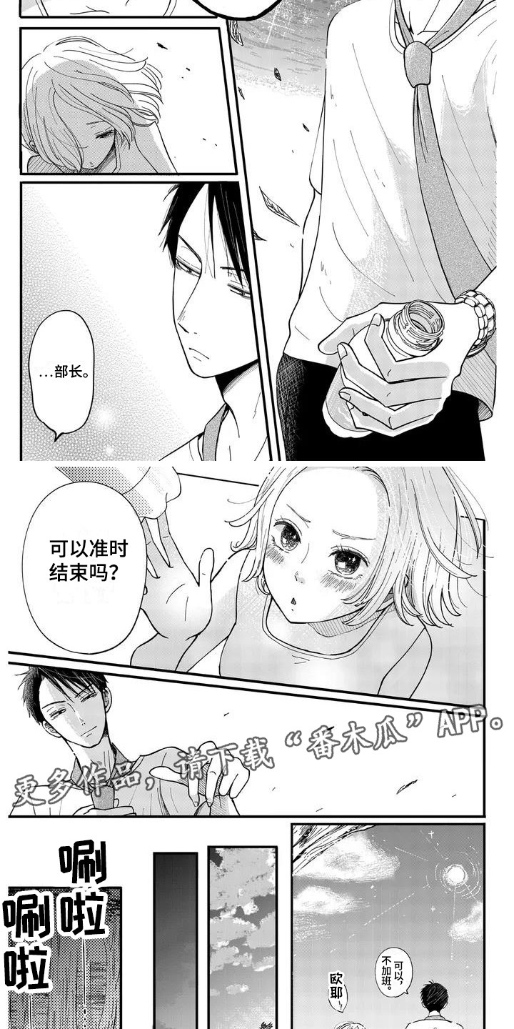 第4章：领带1