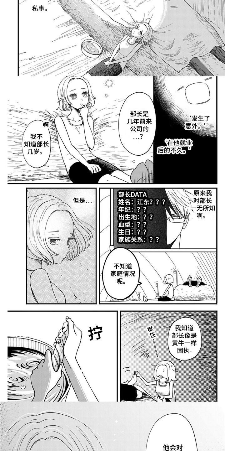 第20章：依赖别人2