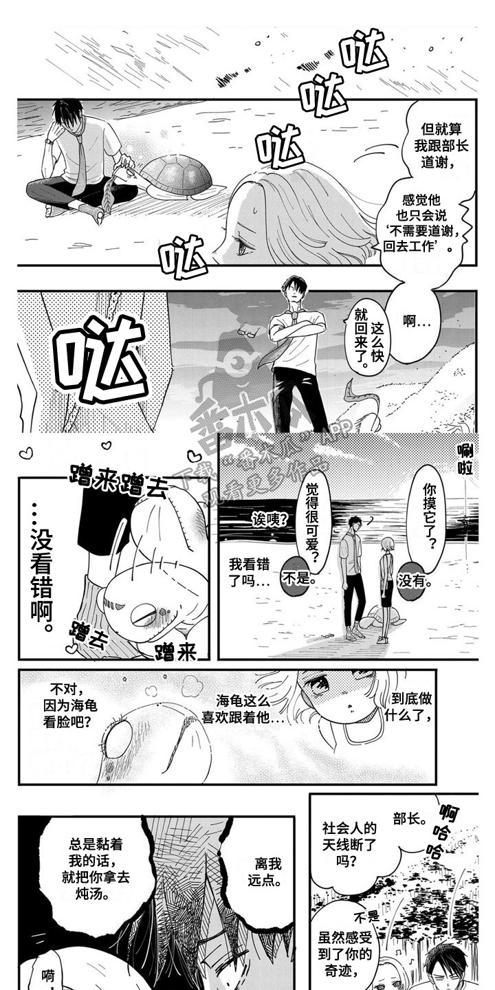第10章：哨声0