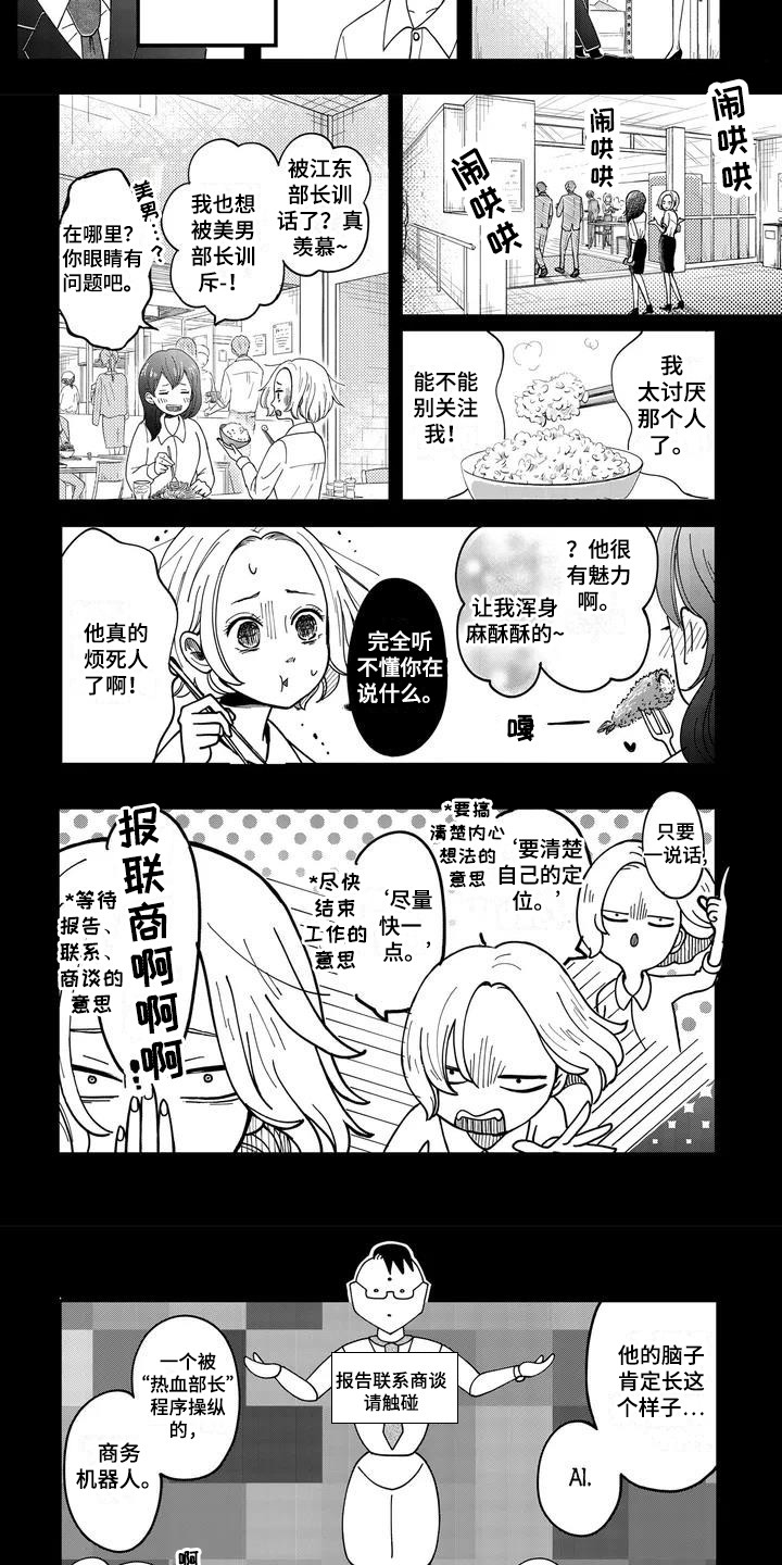 第1章：流落荒岛5