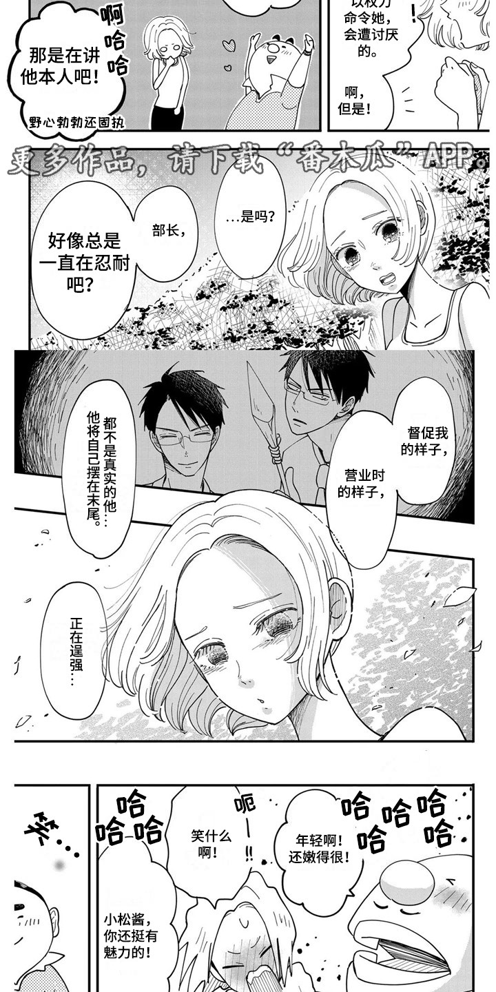 第13章：很困难4