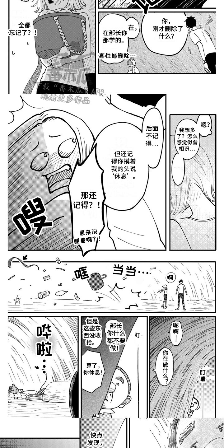 第21章：意义非凡7