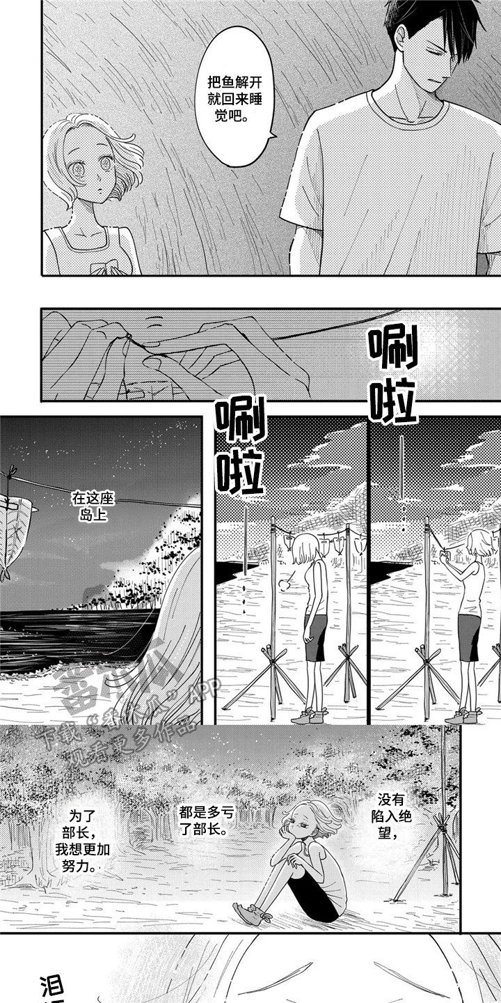 第24章：舍不得0