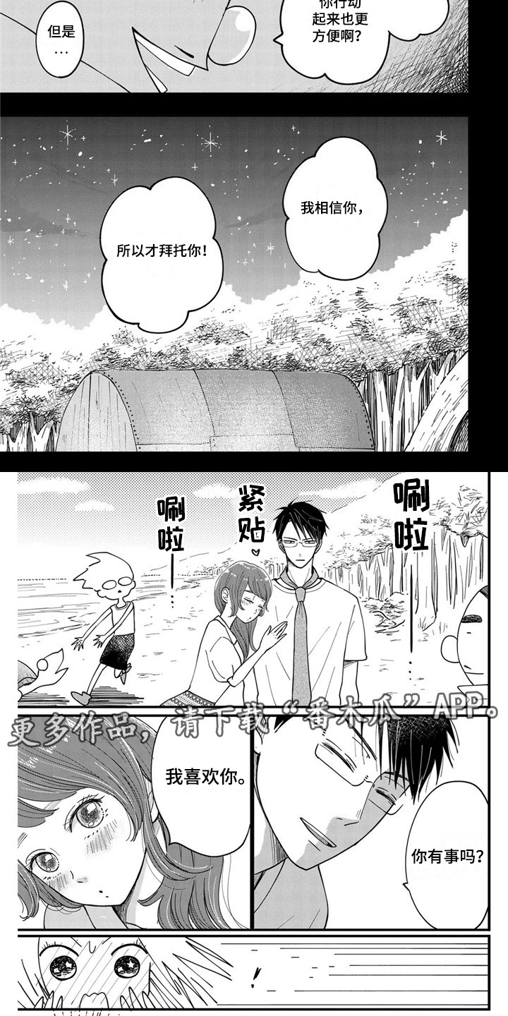 第13章：很困难1