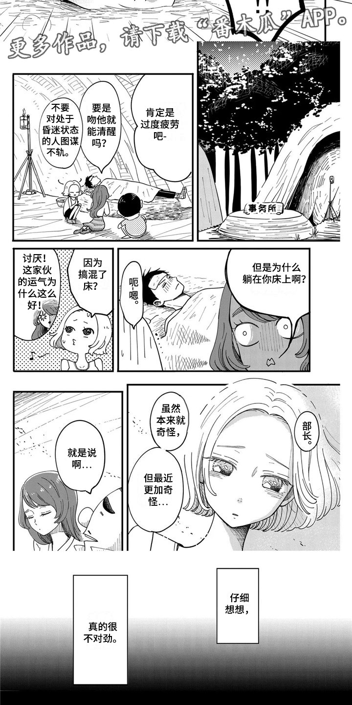 第19章：生病了5