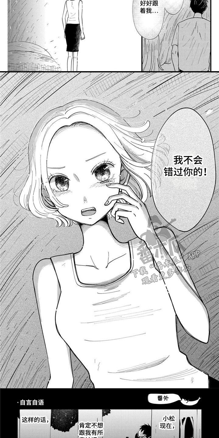第26章：下决心6