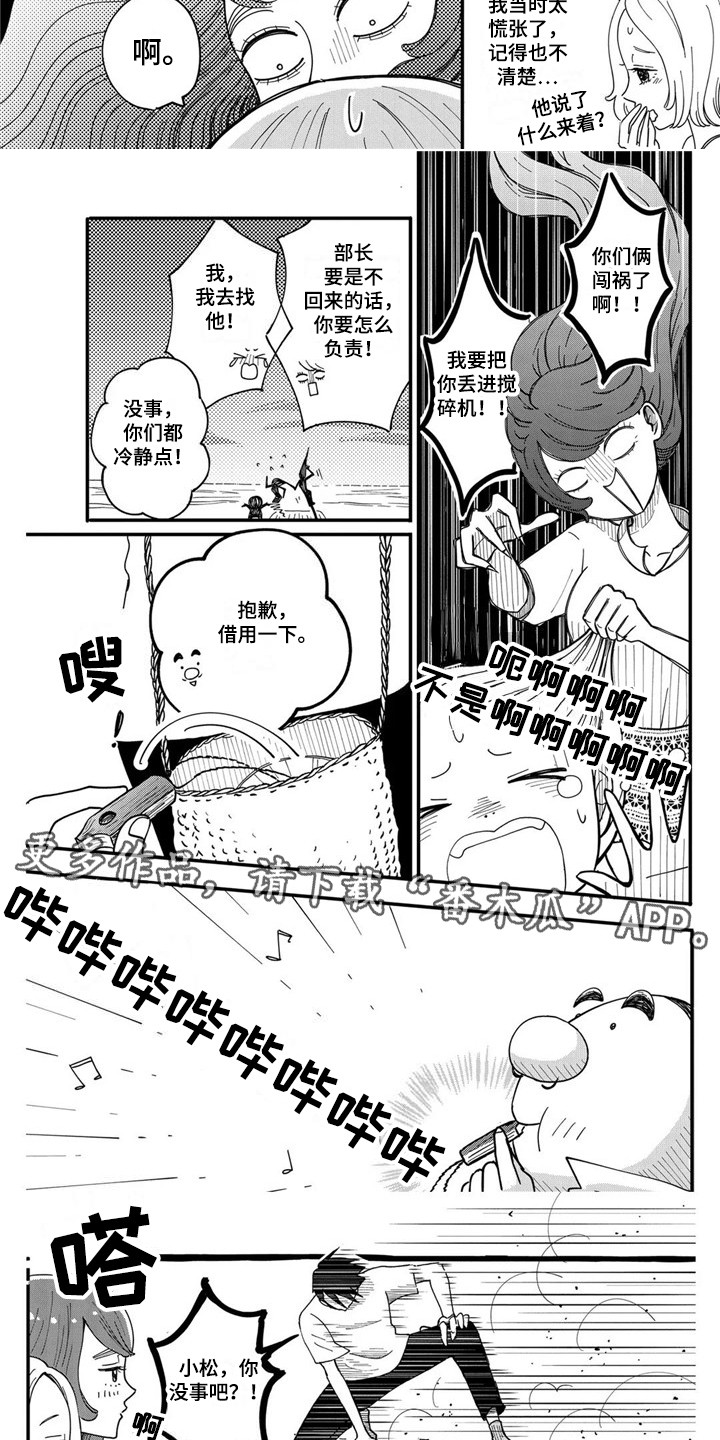 第26章：下决心1
