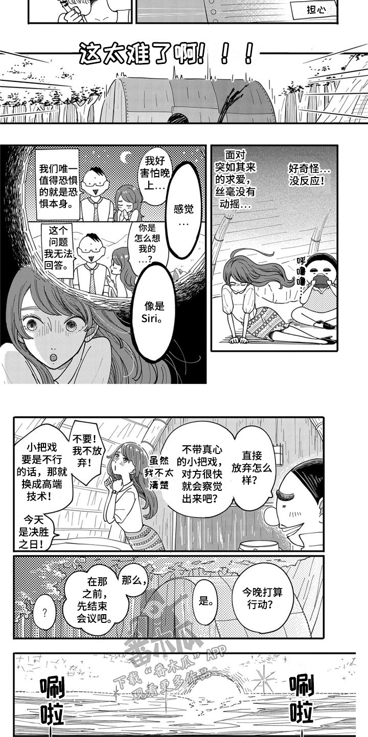 第13章：很困难6