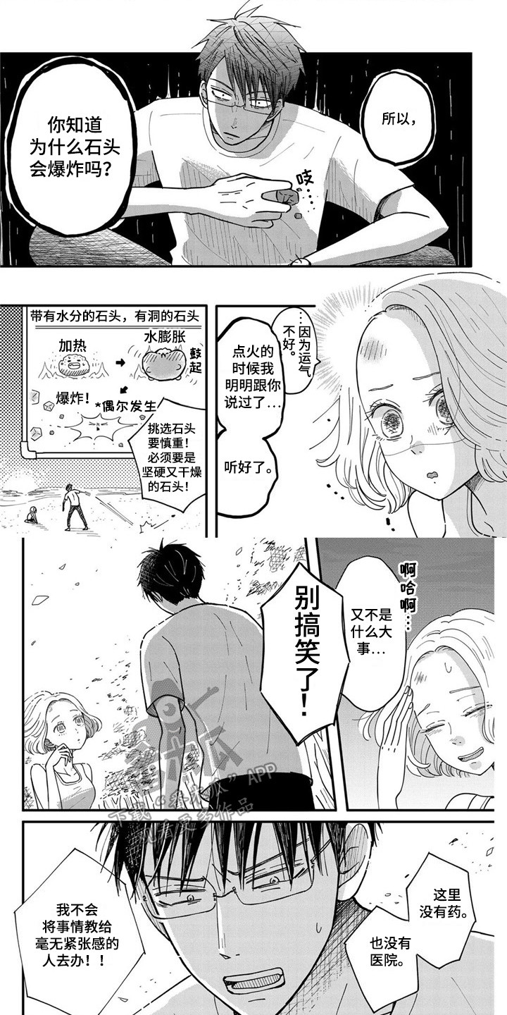 第16章：日出0