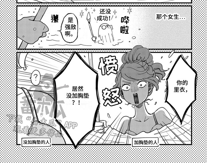 第22章：不放弃9