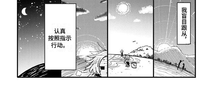 第2章：三神圣单品7