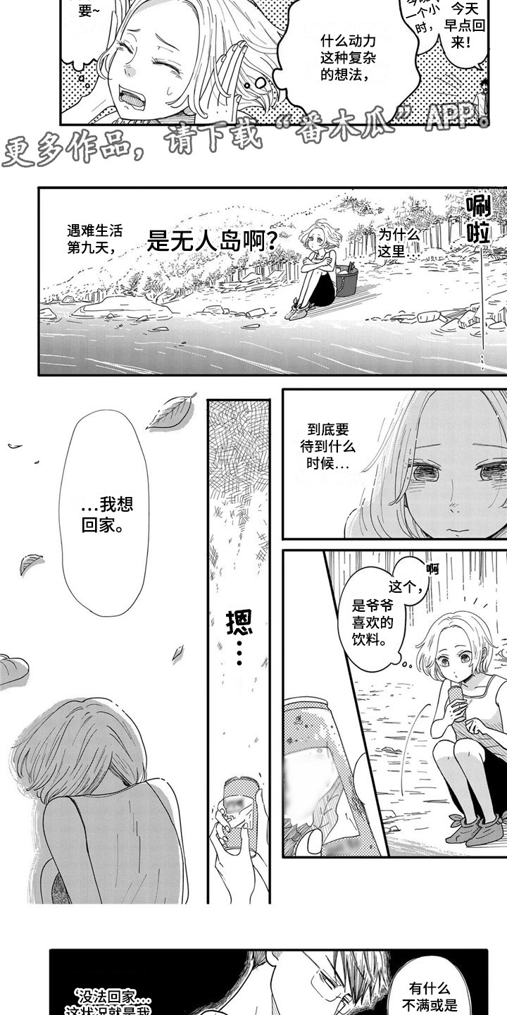 第7章：海龟2