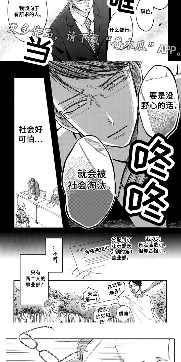 第9章：联络道具2