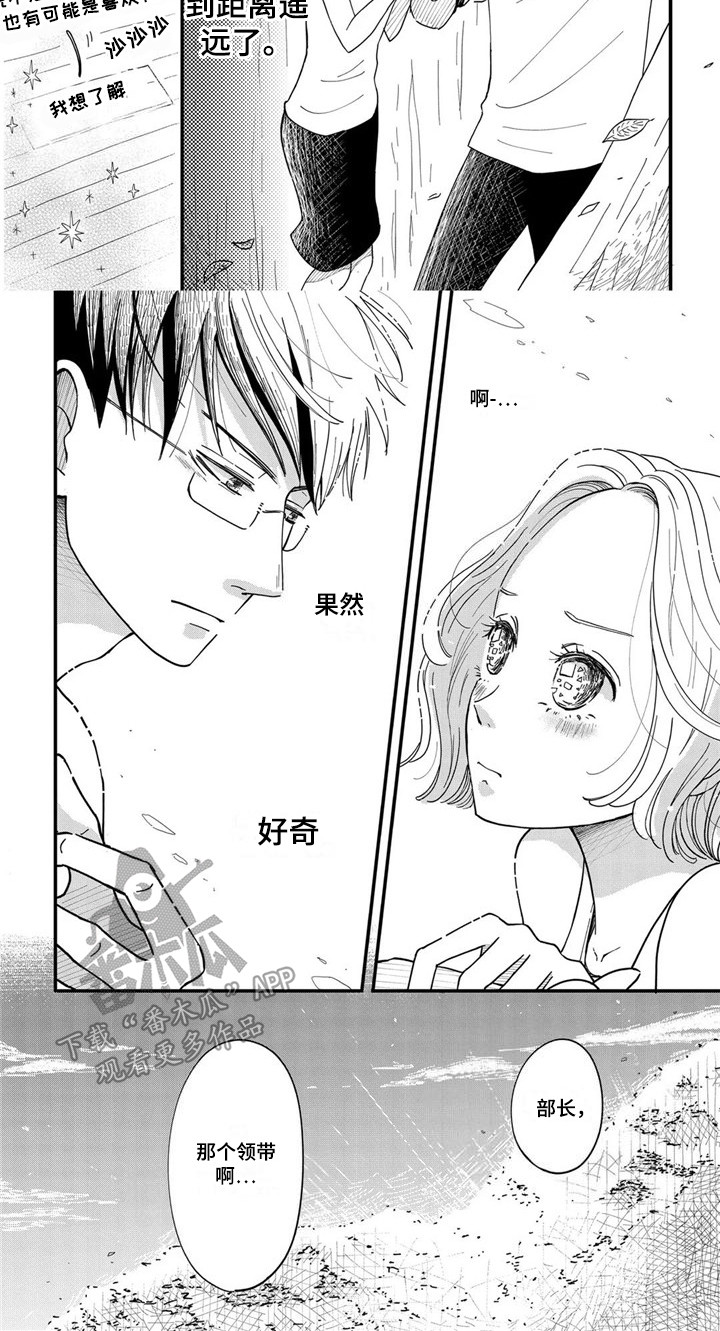 第16章：日出9