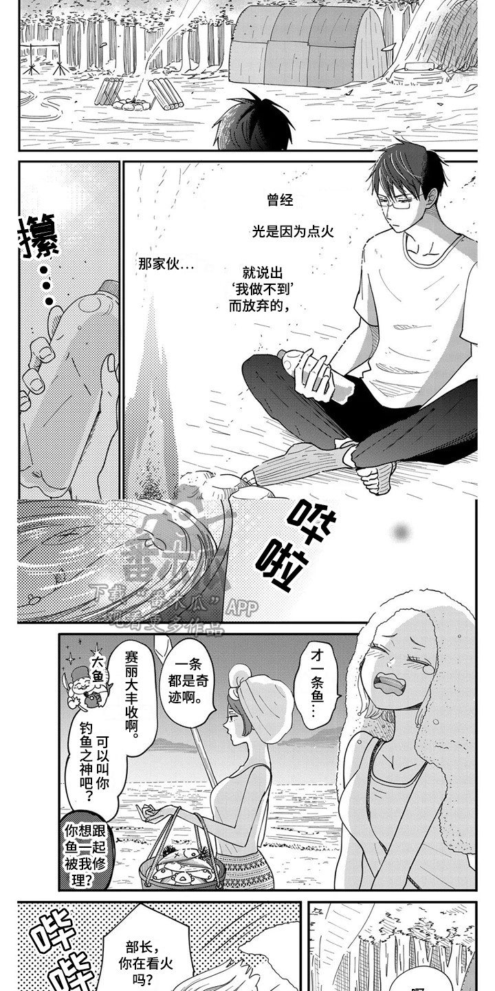 第22章：不放弃6