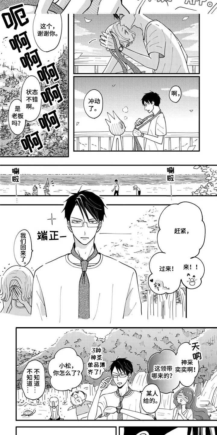第27章：游刃有余5