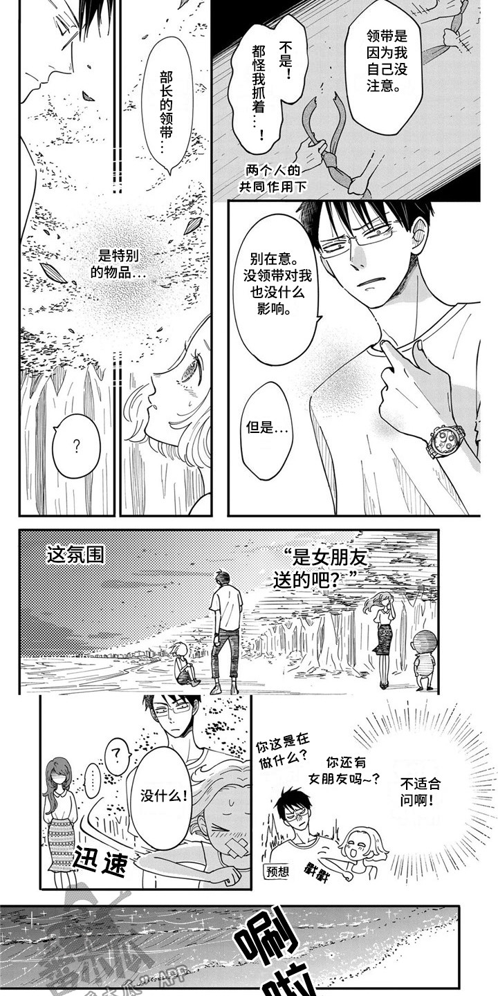 第16章：日出2