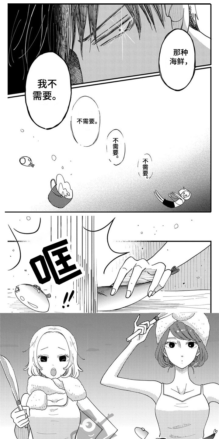 第23章：道歉0