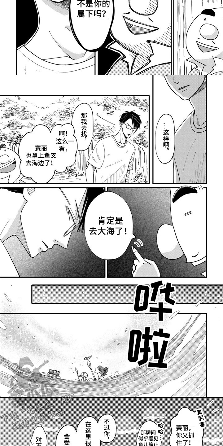 第22章：不放弃2