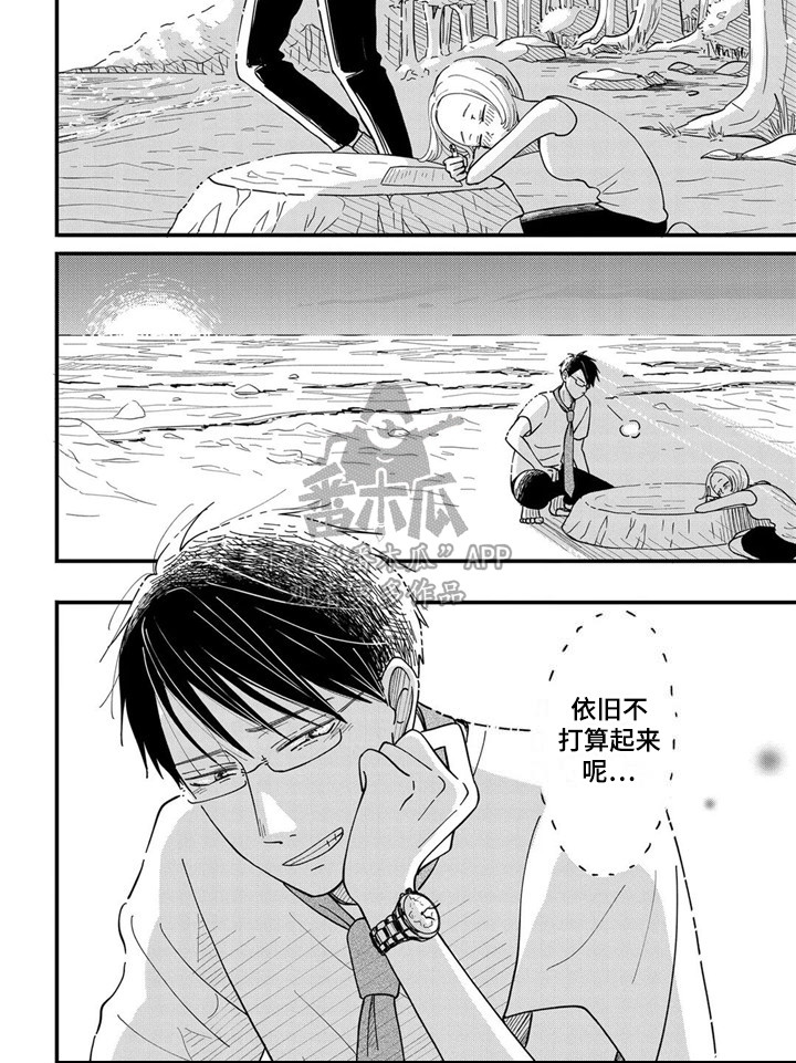第13章：很困难8