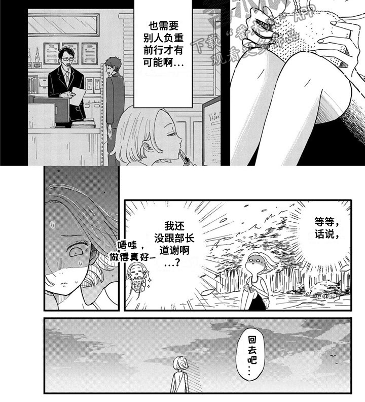 第9章：联络道具7