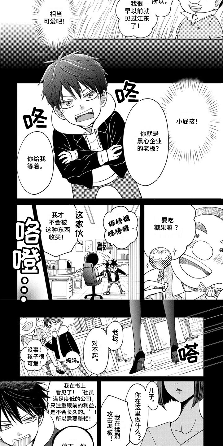 第19章：生病了8