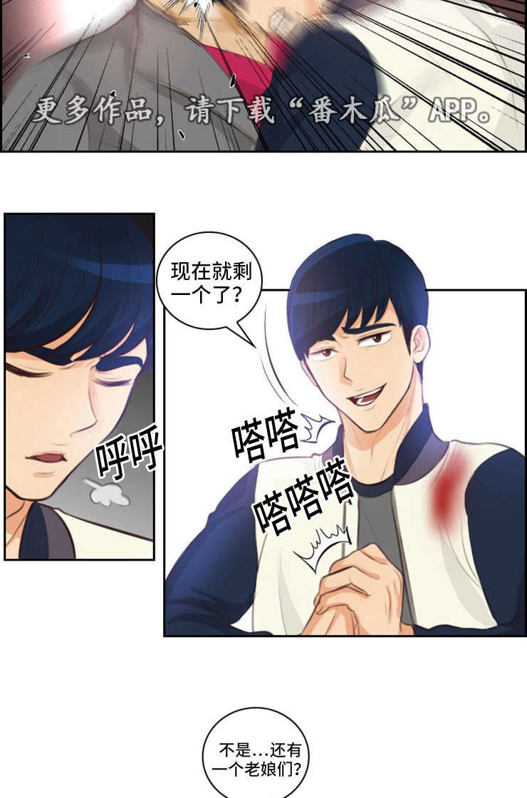 第29章：反击11