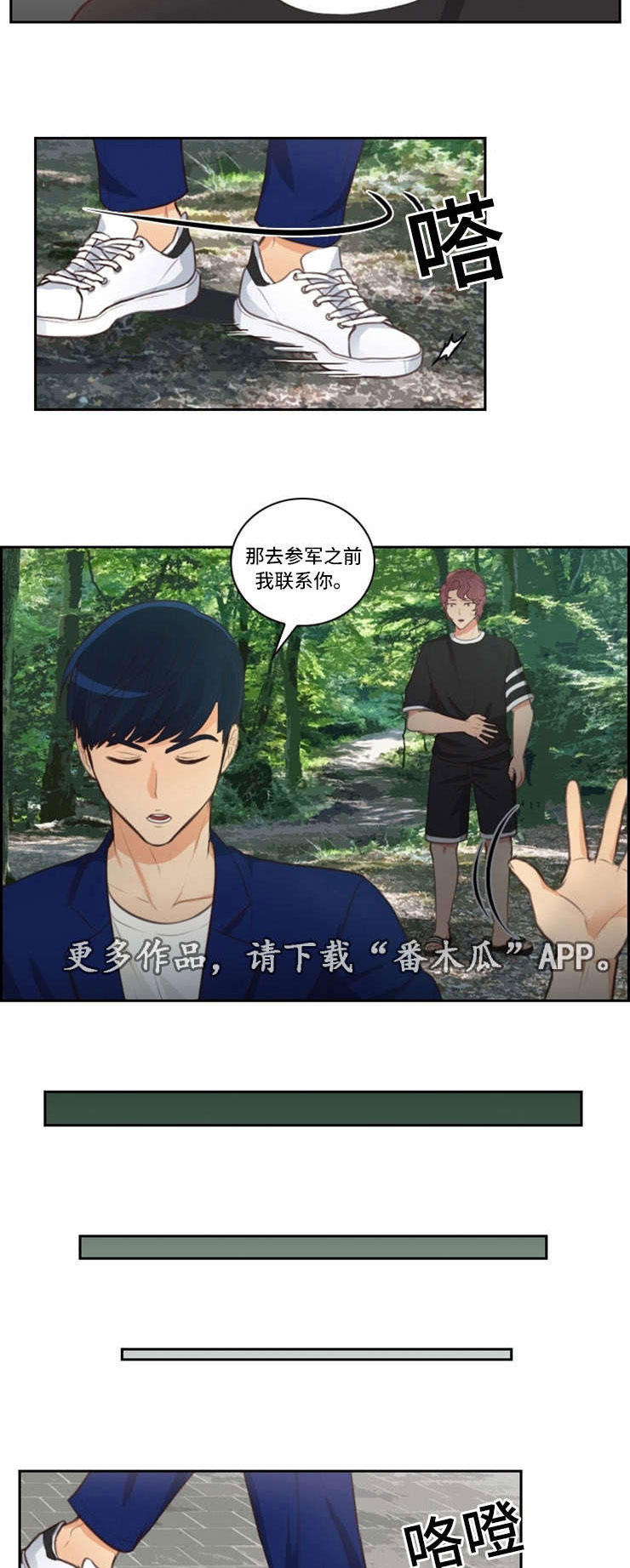 第49章：哭泣7