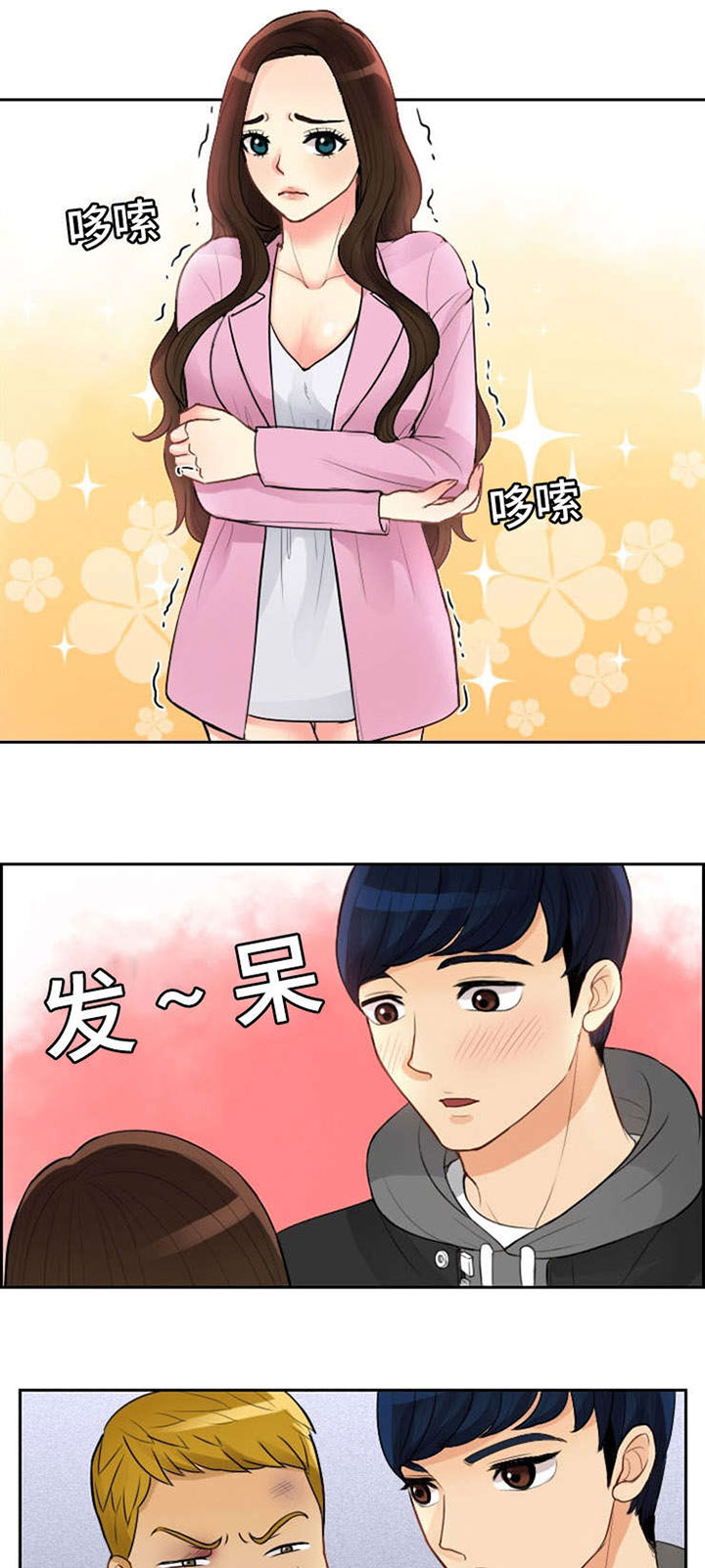第3章：一见钟情0