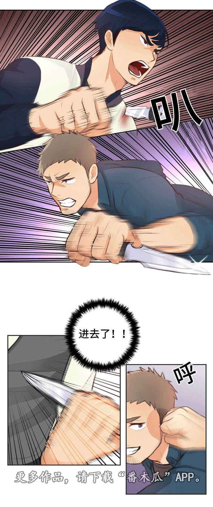 第29章：反击0