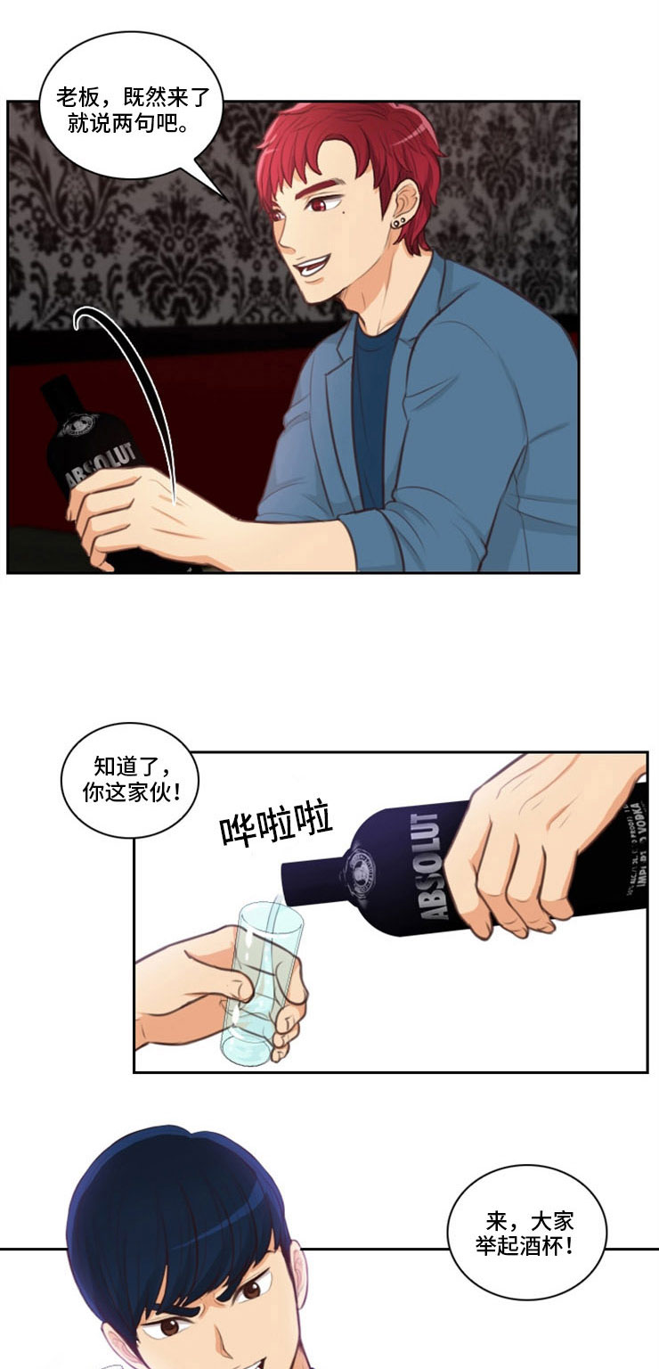 第46章：参军10