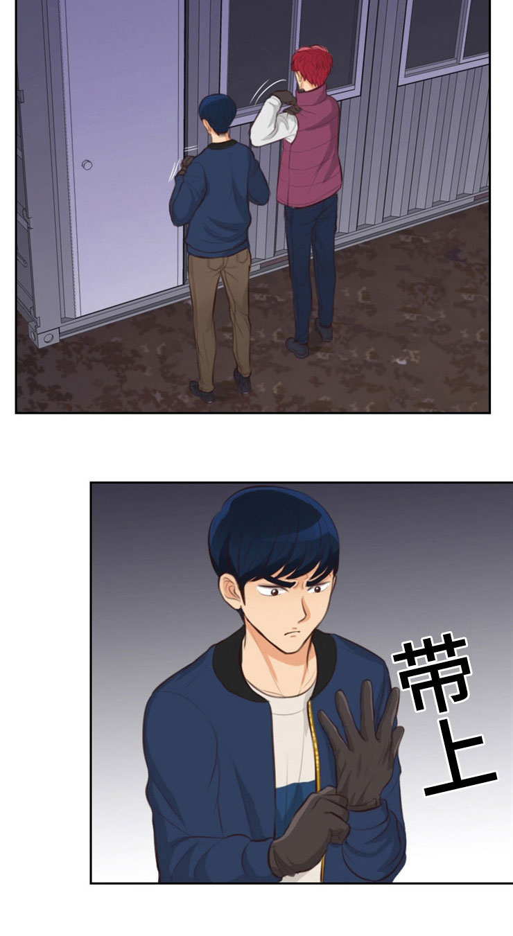 第17章：边玩边打13