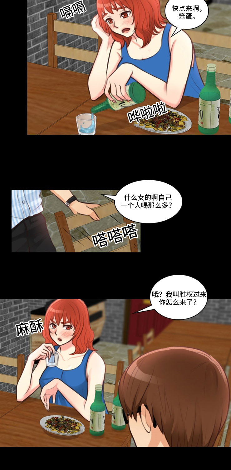 第11章：秀英4